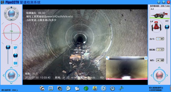 大观管道CCTV检测专家-炜誉市政工程有限公司