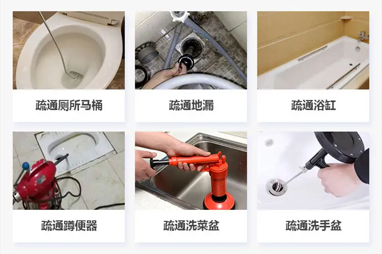 大观下水道疏通电话【管道疏通】24h专业上门服务