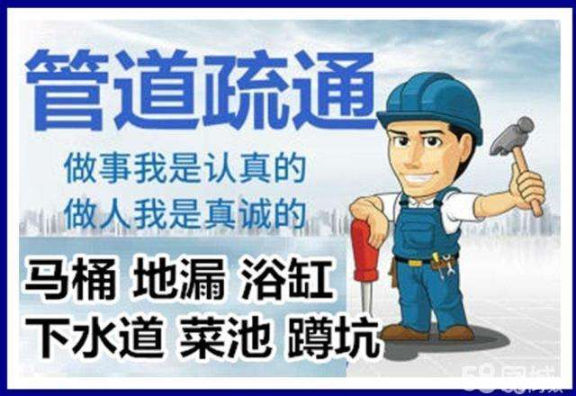 大观疏通马桶注意事项有哪些